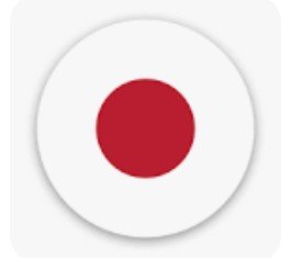 日本語 (Japanese)